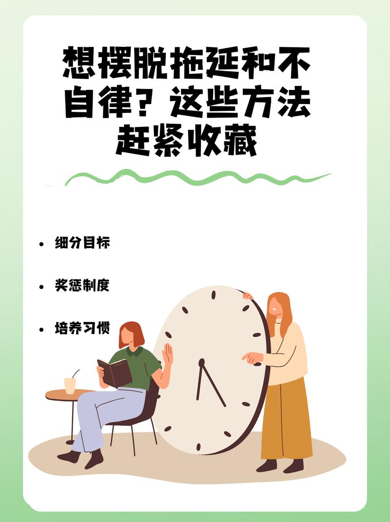 别把放松变成任务
