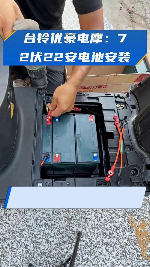 外卖骑手电动两轮车半固态电池安装实拍
