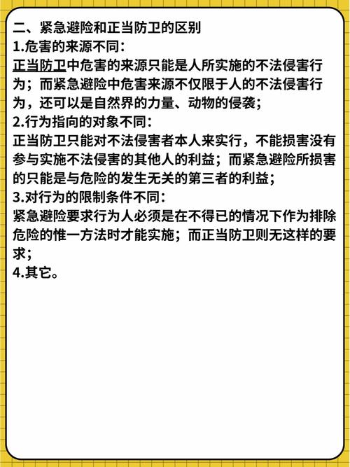 紧急避险出了损害,赔偿责任谁来担