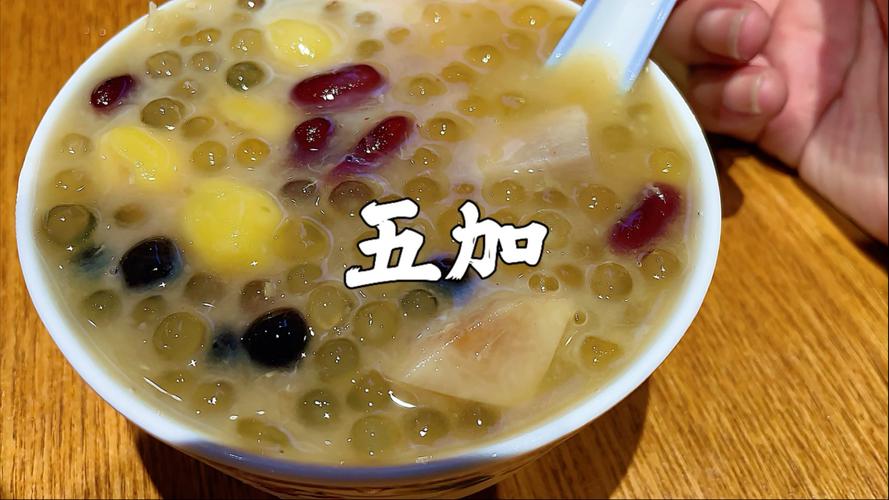 侨港梁记糖水五加