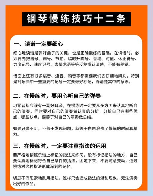 刚开始练的时候,不用追求复杂技巧