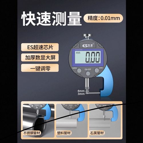 工程师用卡尺测量塑料软管壁厚的特写
