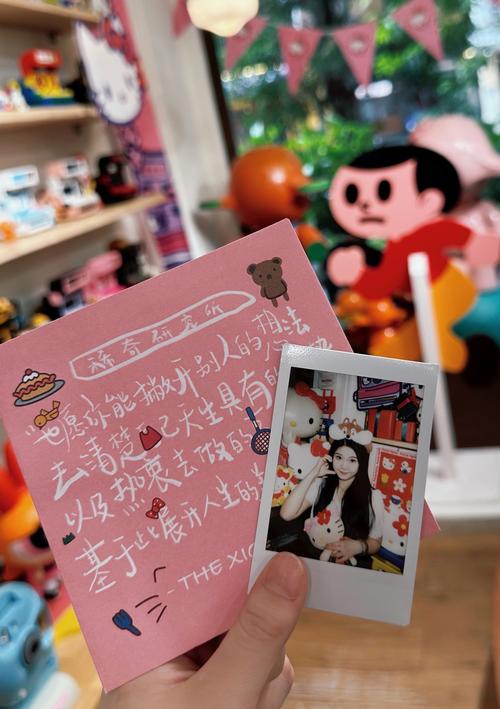 亲子感恩日记便签贴冰箱场景图