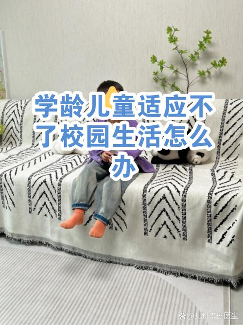 藏在躲躲闪闪里的幼儿交友困难真相