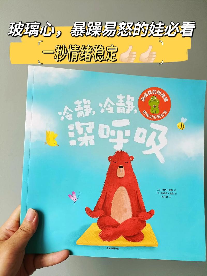 有些网红绘本,我劝你冷静