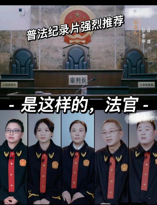 上了法庭才知道的那些事