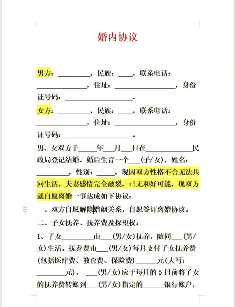 17. 先决问题，比如确认婚姻有效性，影响继承，适用什么法？