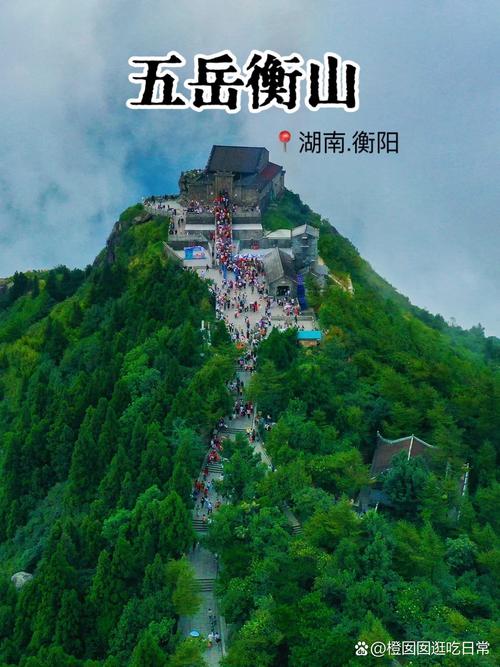 逛完衡山,顺道把南漳荆山线玩遍才赚
