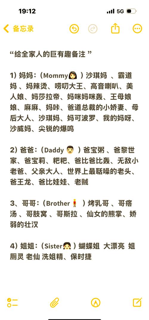 家族昵称,正在消失的温情仪式