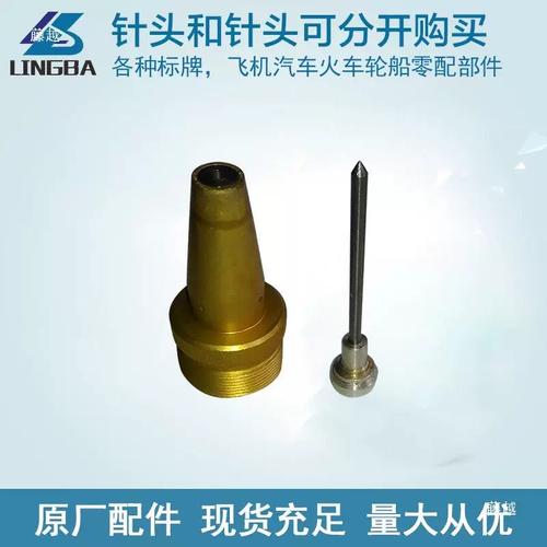 工业气动打标针头磨损对比图