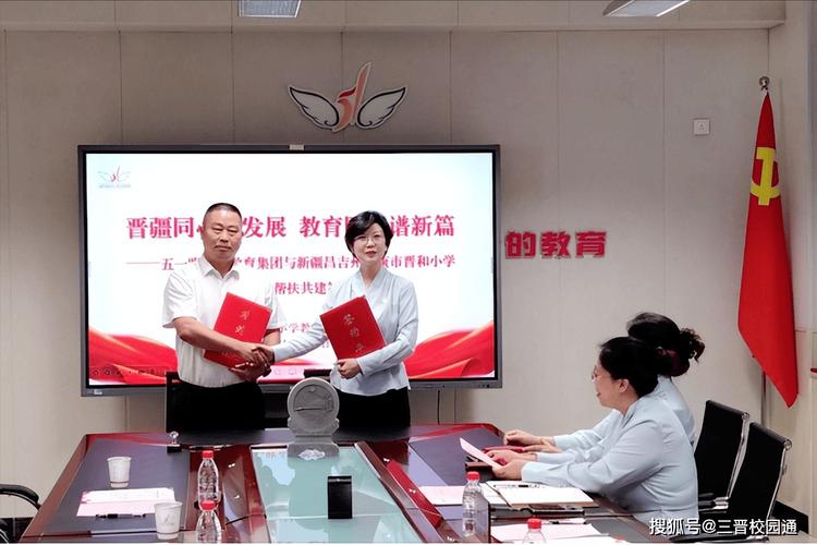 城乡中小学结对帮扶签约仪式现场