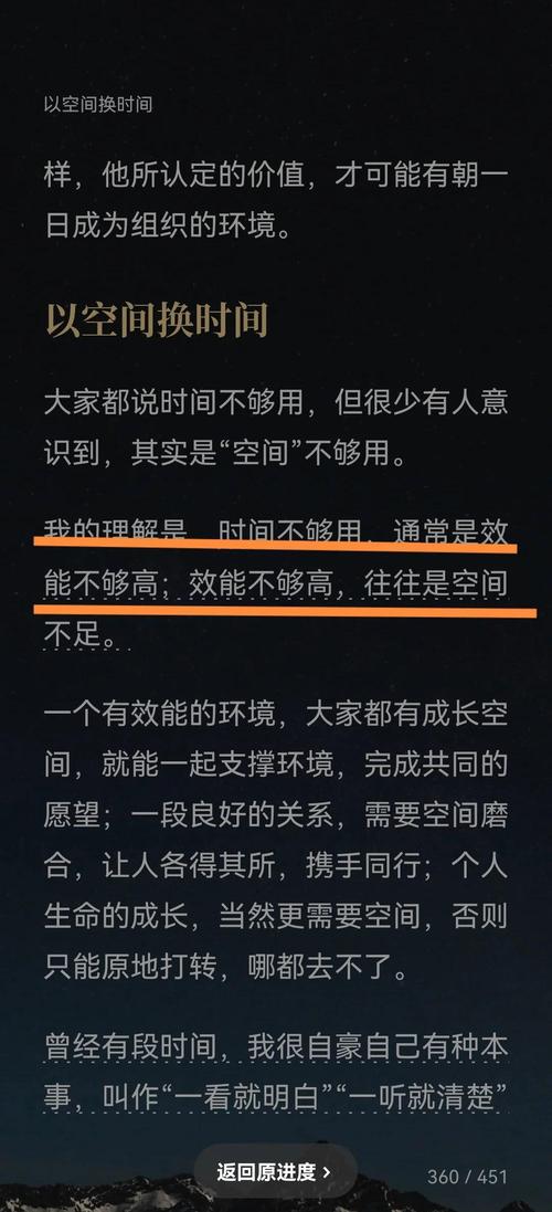 空间换时间?小心缓存行教你做人