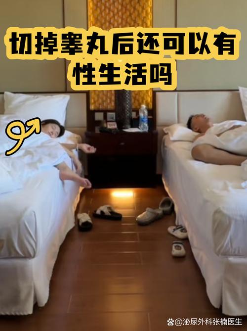那还能维持吗?