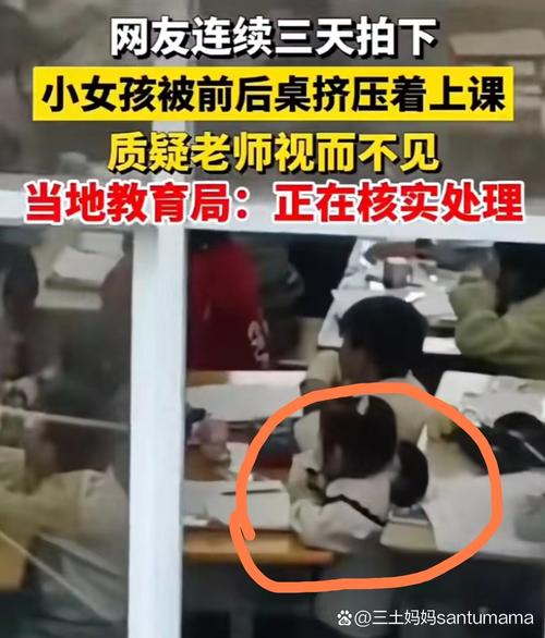 教室后排学生围观捉弄同学场景