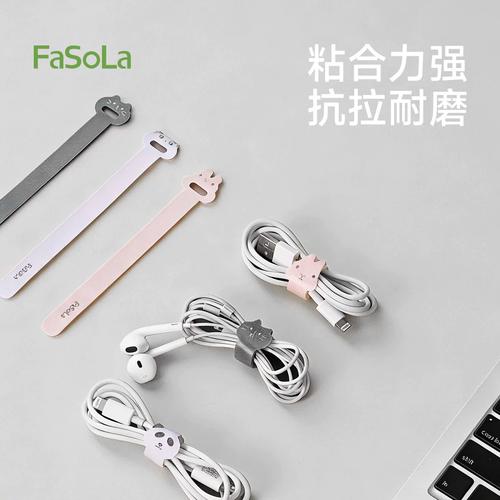魔术贴束线带收纳充电线效果图