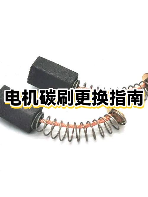 汽车电子风扇电机碳刷磨损测量示意图