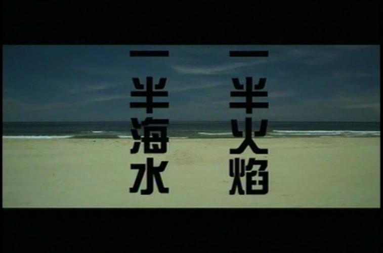 合伙企业:一半是海水一半是火焰