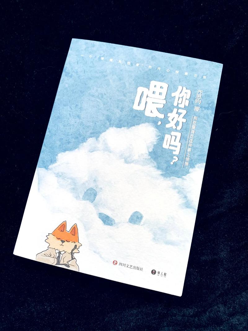 喂，我们到底在怕什么？