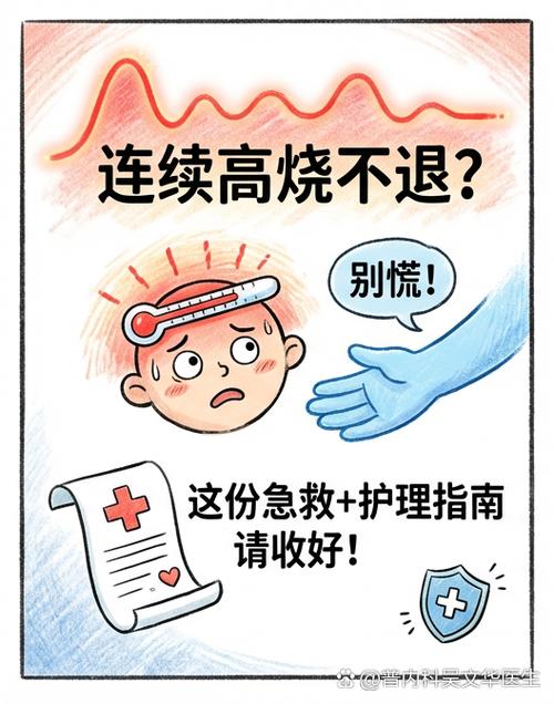 宝宝打人碰到这些红线,立刻就医