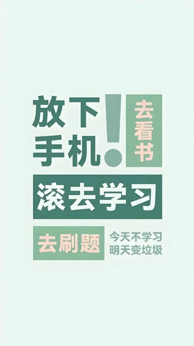 关闭手机通知与书桌前的专注学习场景