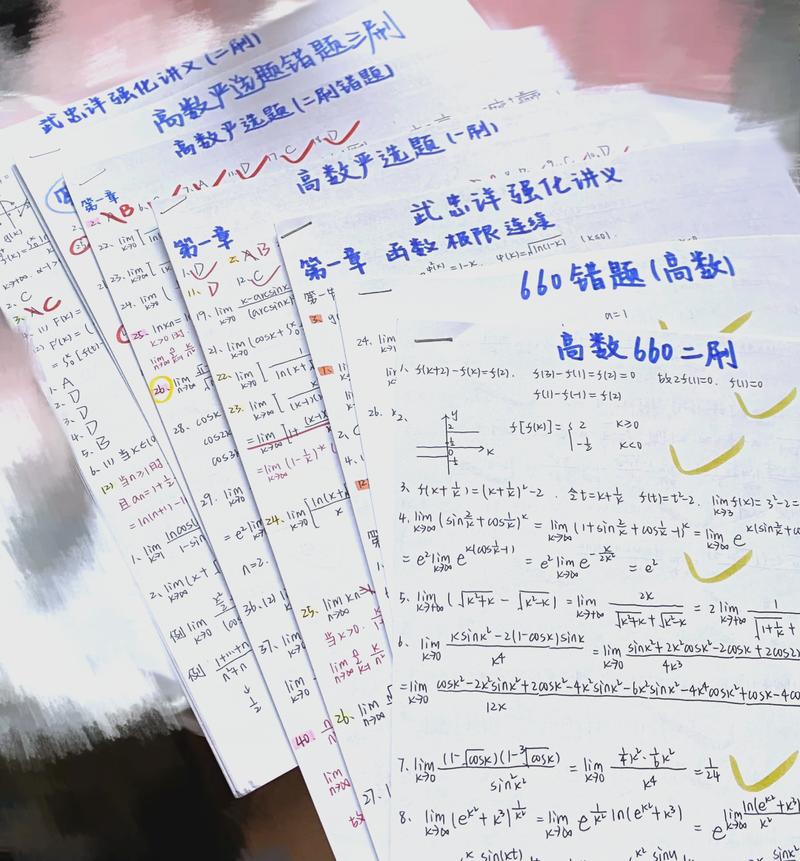 考研人在自习室标记真题错题的荧光笔笔记实拍