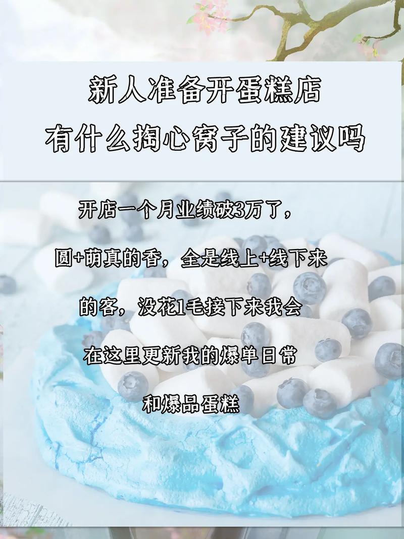 烘焙热退烧后，给新手的掏心窝建议