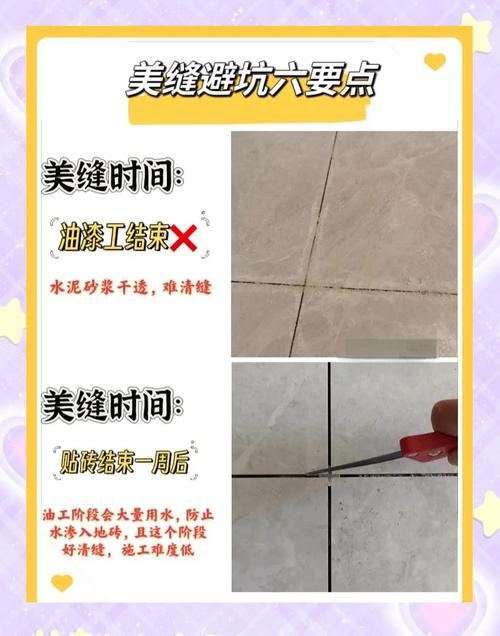八、倒角之后必须美缝吗?选错材料哭都来不及