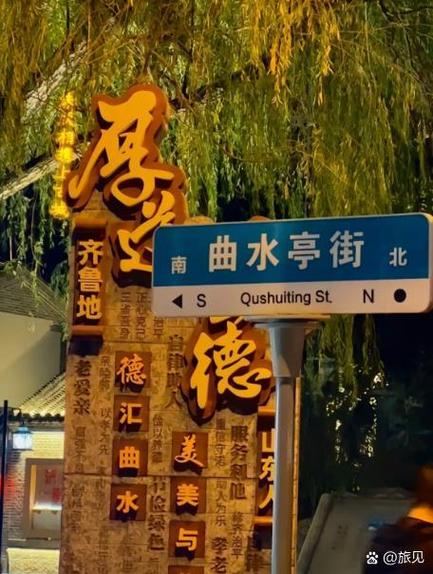 济南曲水亭街老槐树下露天山东快书书场