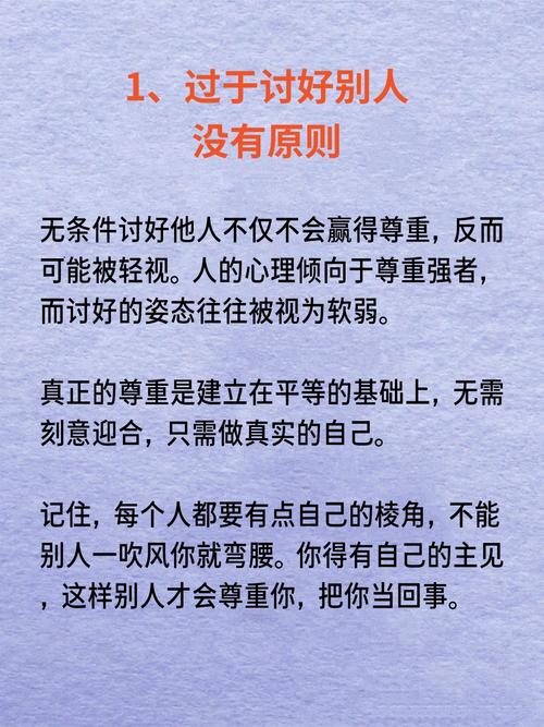 把中间地带的人当回事
