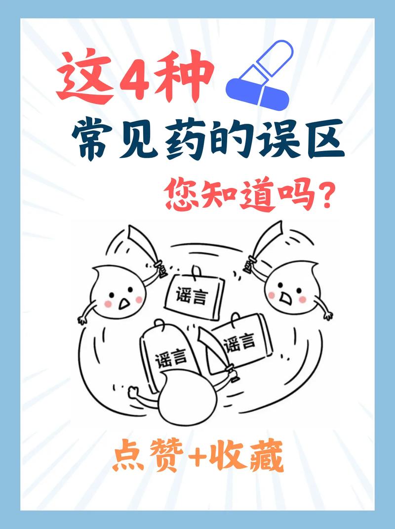 常见误区:别被仿真结果骗了