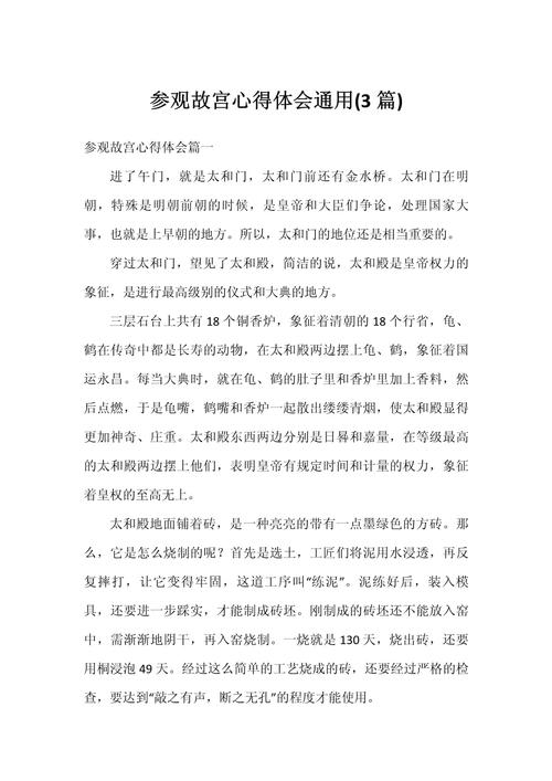 给同样爱逛景的朋友，整理了实打实的体验心得