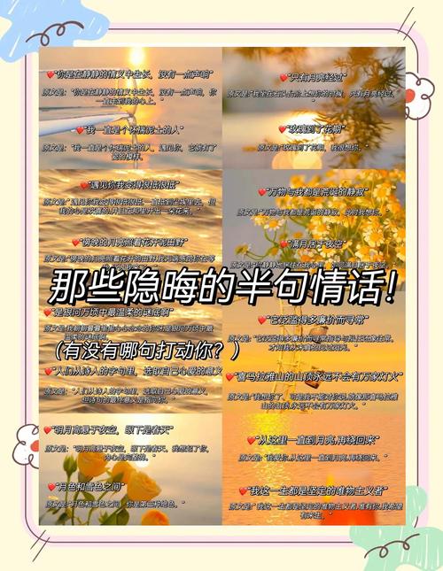 一点私心话