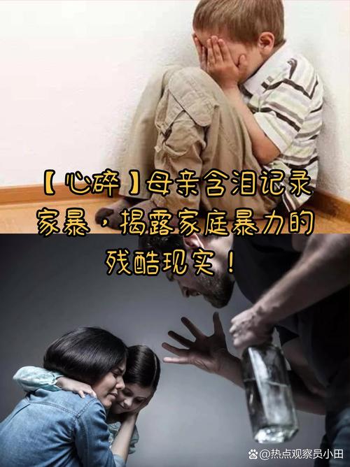一个把亲情打烂的案子