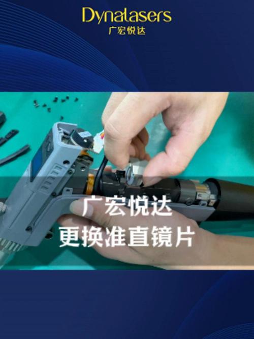 机械车间激光焊接设备保护镜片更换