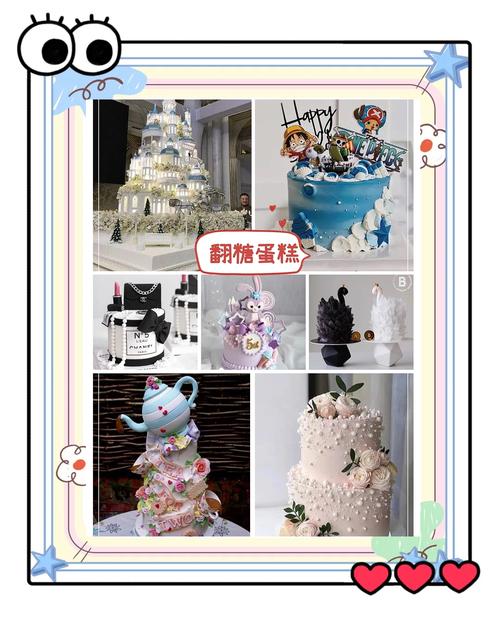 高级定制翻糖蛋糕制作过程细节