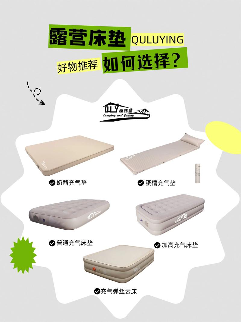 户外露营充气防潮垫与蛋槽垫对比