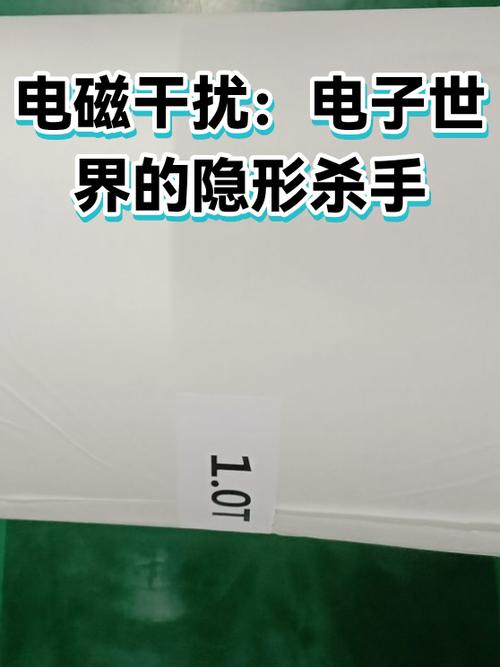 信号干扰：车间里的隐形杀手