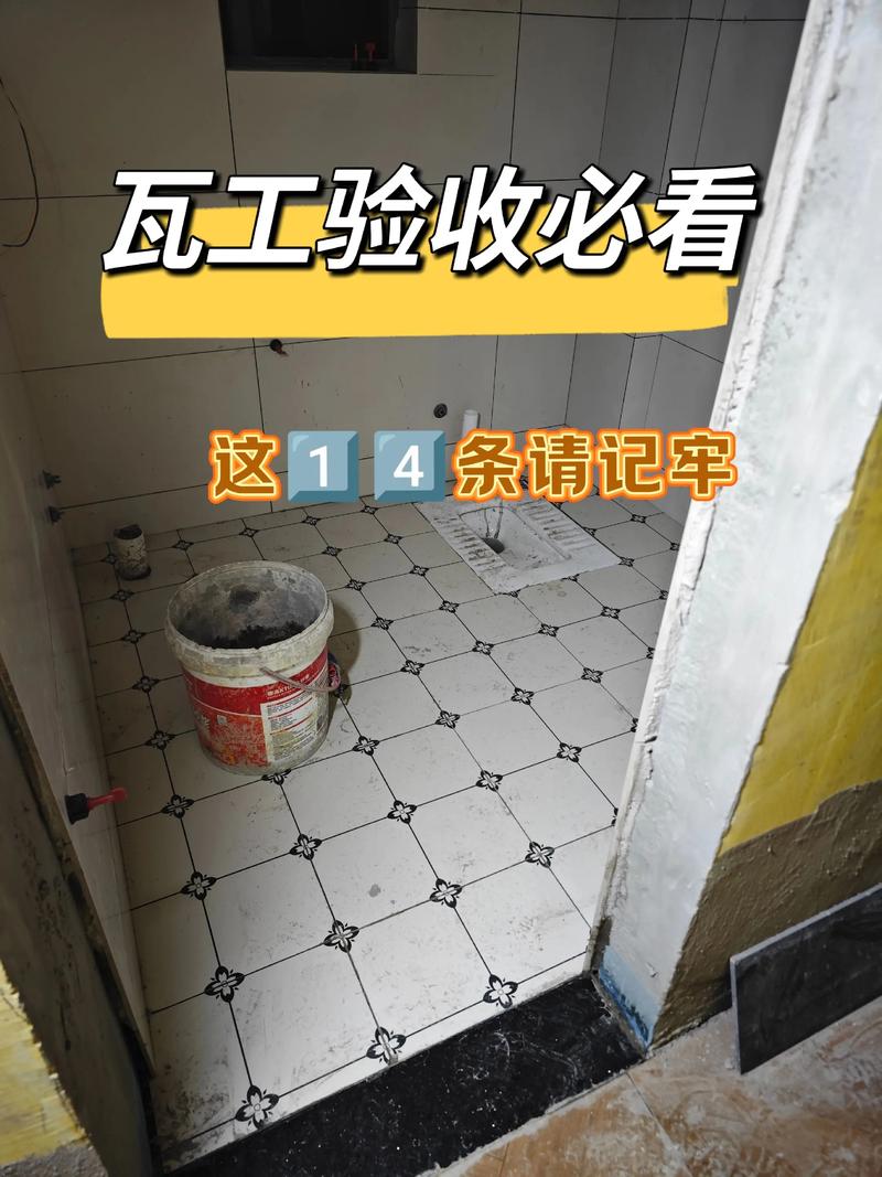 施工与验收，这些细节没人告诉你