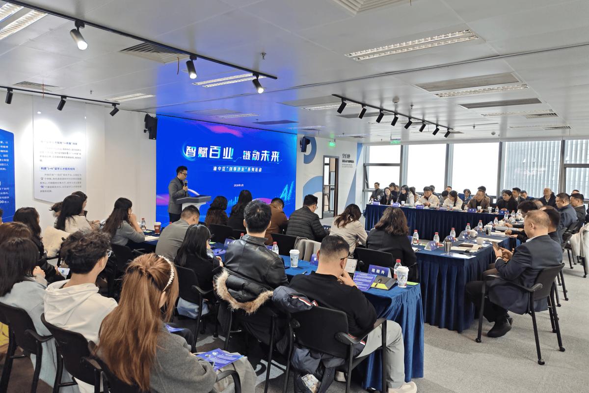 互联网创新团队头脑风暴会议现场