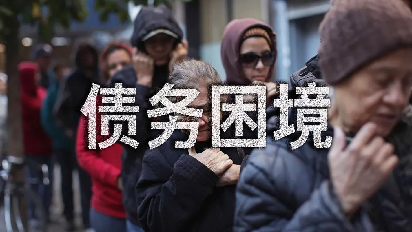 留学生还款压力场景图