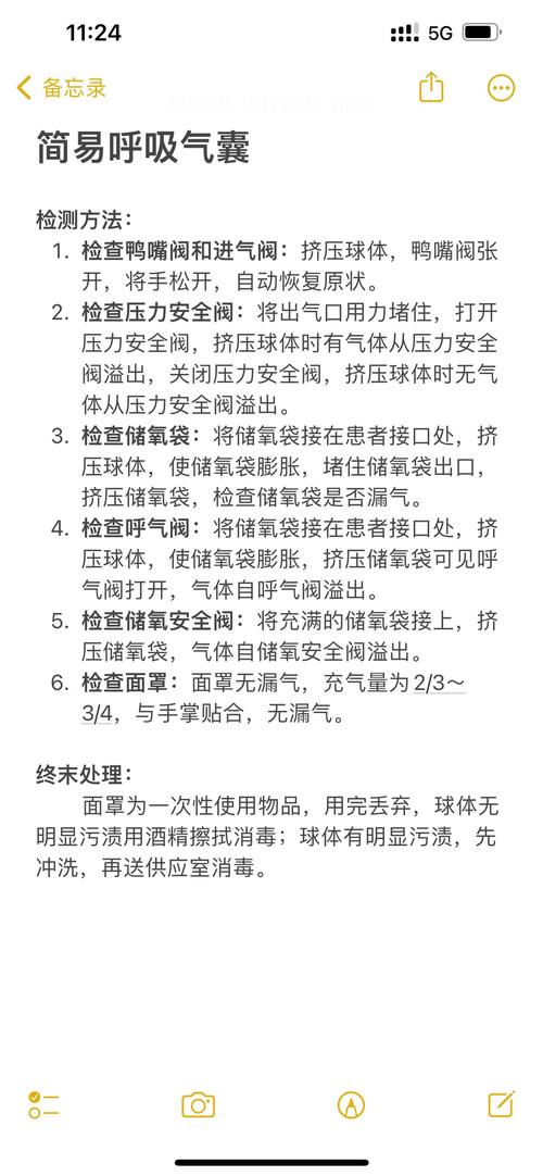 十分钟就能确认气阻的排查步骤
