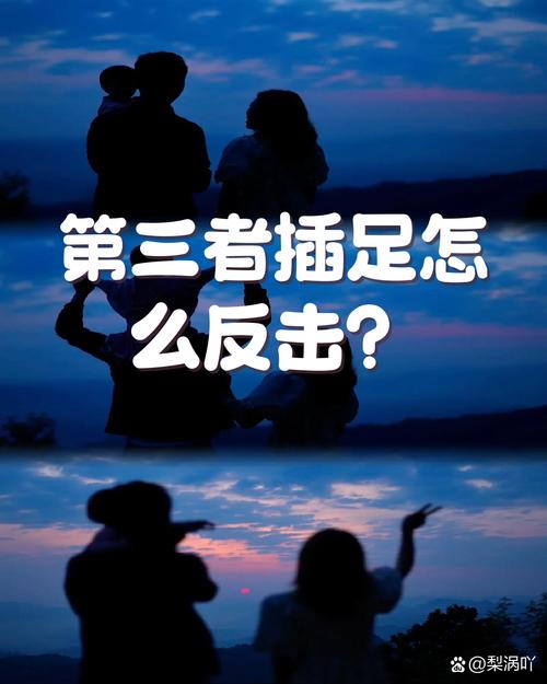 第三个坑:威胁式沟通(最隐蔽)