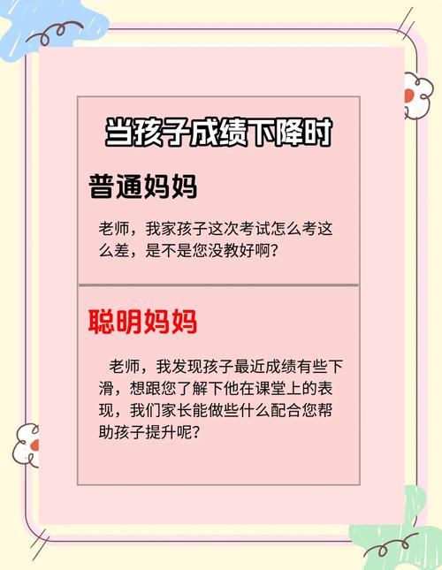 二、这事儿跟孩子成绩单有啥关系？