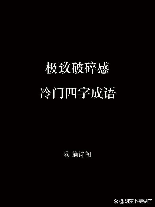 四、有些东西,一开始就该挡在门外