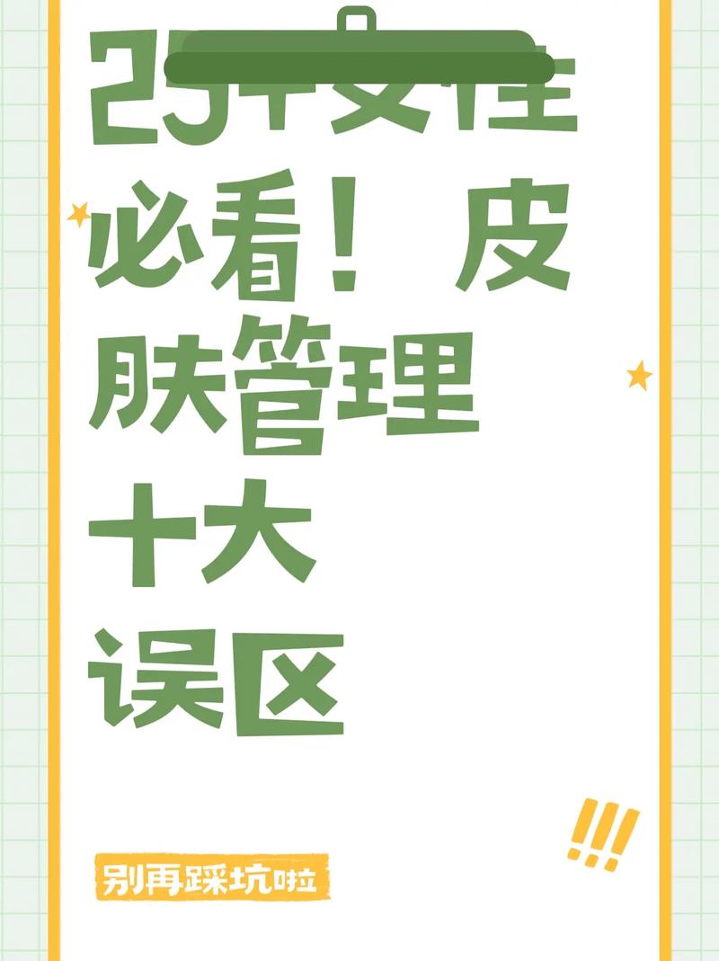 容易踩的误区:不是所有过期内容都要删