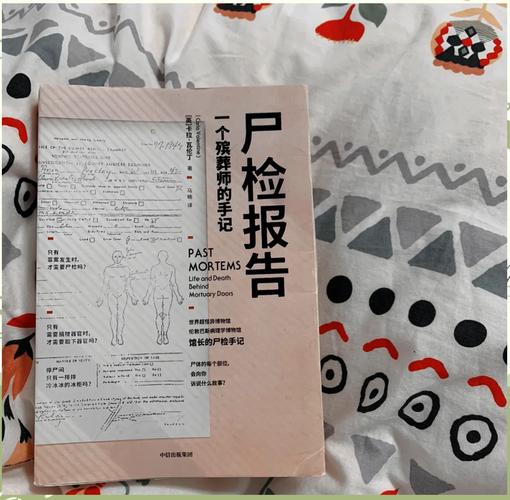 检验报告会说话，可惜多数人看不懂