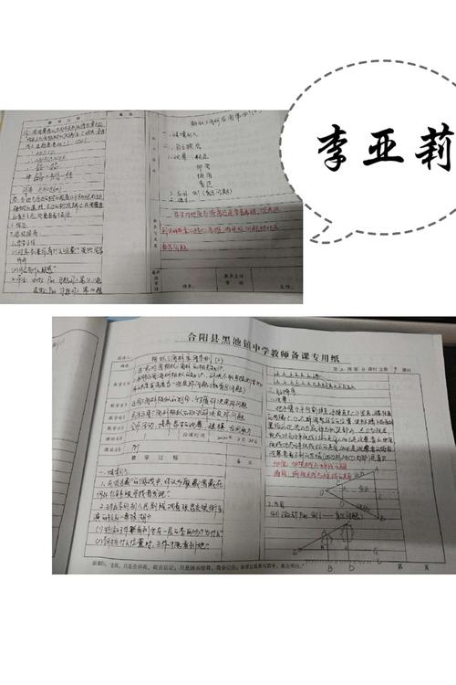 中学教室学生写创意写作手稿
