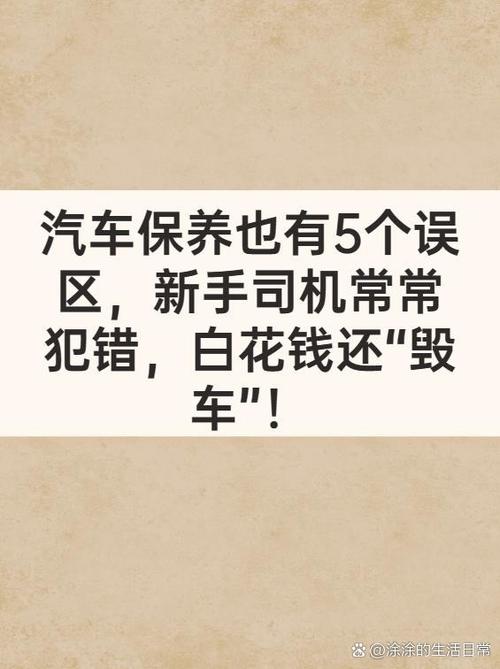 几个没人跟你说的拉线养护误区，别白花钱