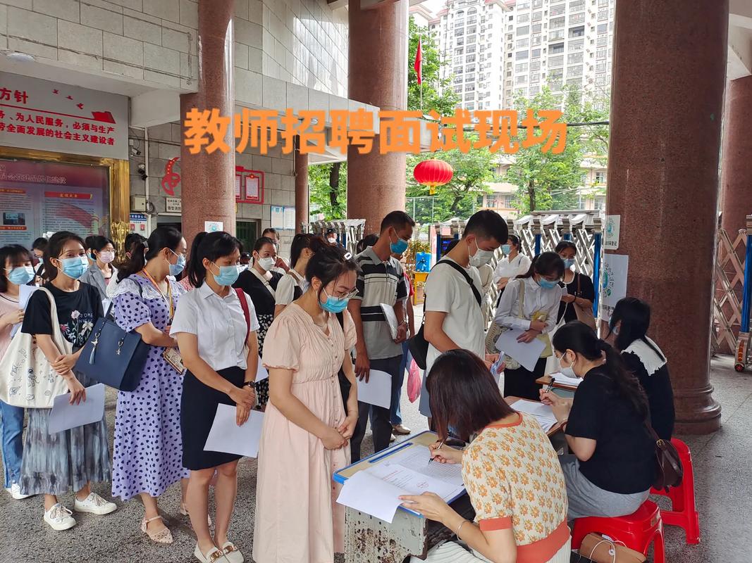 教师招聘考试笔试考场人山人海