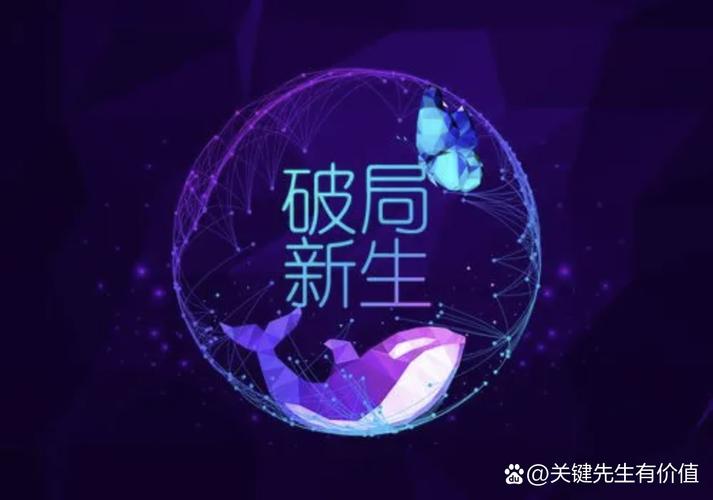 跳出概念的落地新方向